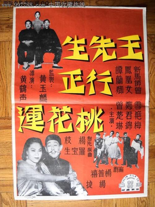 高中毕业证学籍号多少
